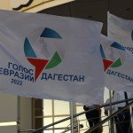 В Дагестане прошел фестиваль «Голос Евразии» Новости