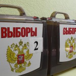 Единый день голосования Новости