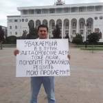 Одиночный пикет сироты Новости