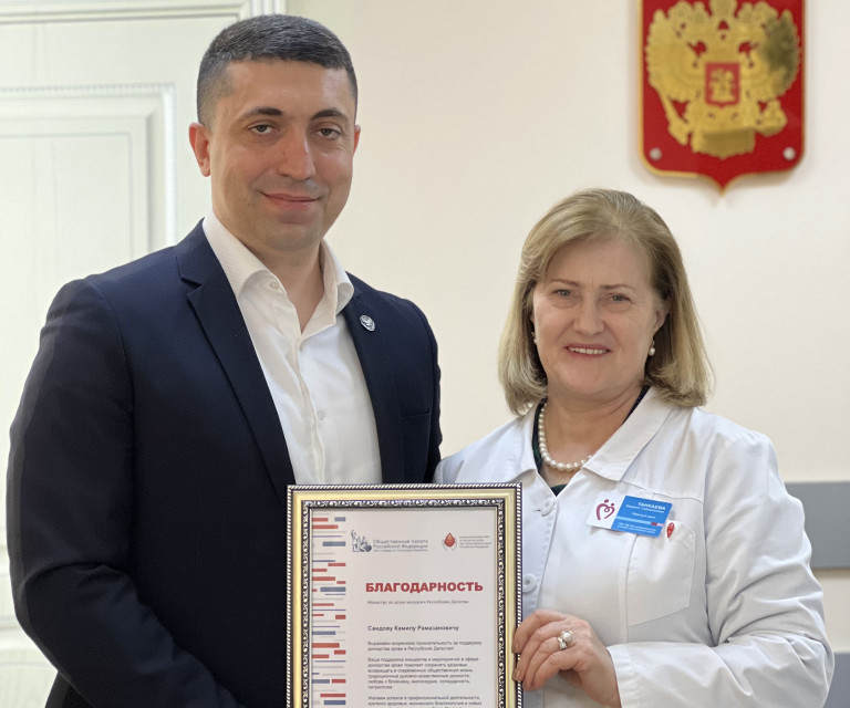 Донор костного мозга Новости