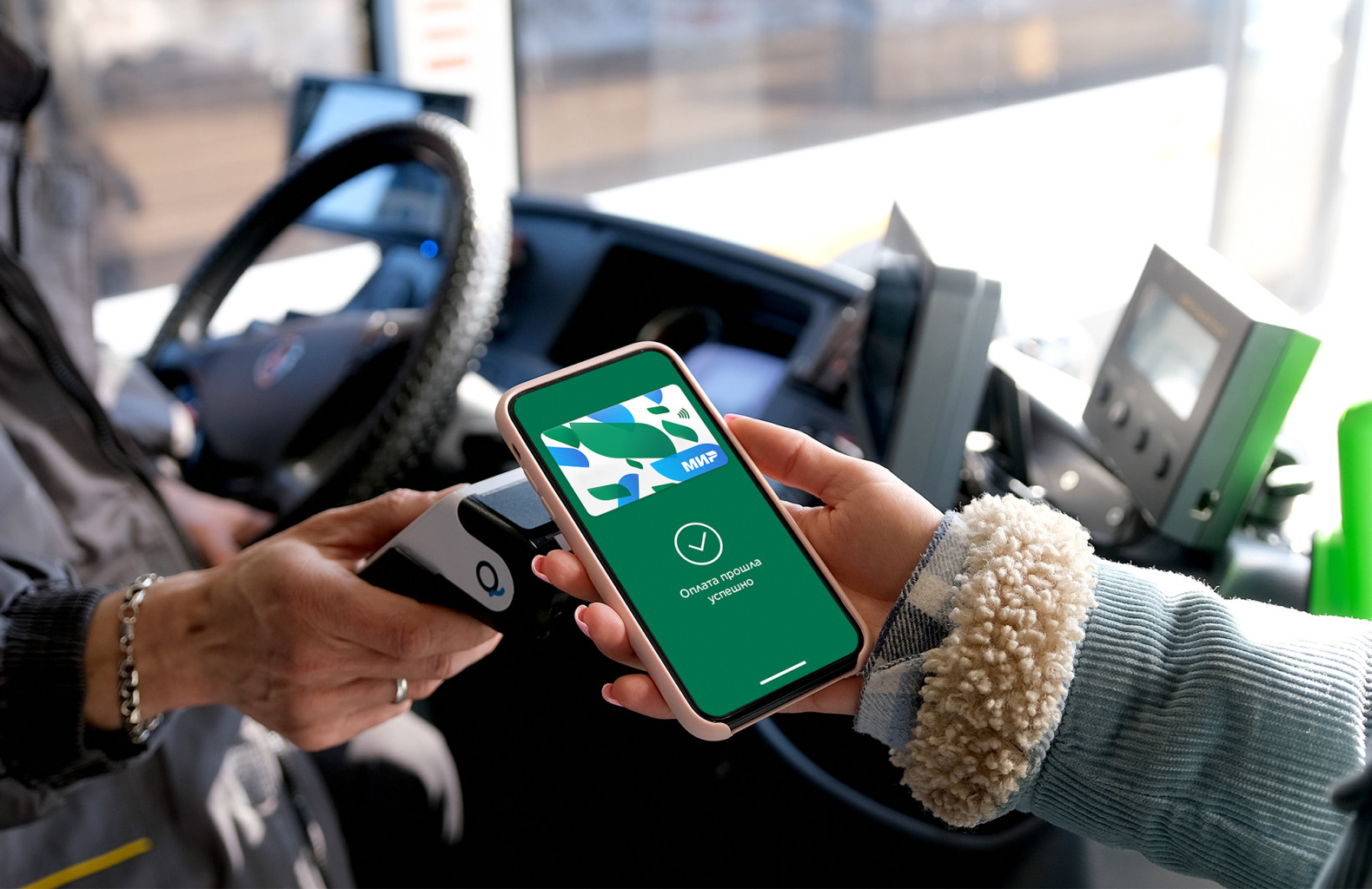 Фото пресс-служба платежной системы Мир