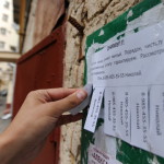 Объявленная война 21 Июля 29 (906) 2023