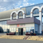 10 Ноября 45 (922) 2023