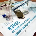 Цена капремонта Новости