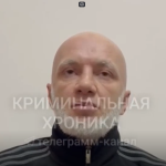 Угрозы и вымогательство Новости