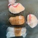 Крупная партия Криминал