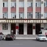 Итоги расследования Криминал