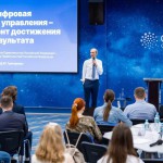 Укрепление потенциала 08 Мая 19 (947) 2024