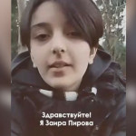 Возвращение блудной дочери Новости