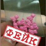 В Дагестане опровергли новость о распространяющемся по школам наркотике Новости