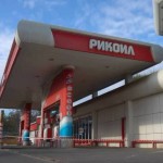 Не место для заправки Новости