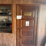 Массовое отравление Новости