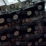 Криптопреступление Новости