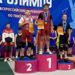 25 Июля 30(1010) 2025