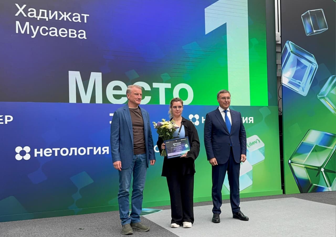 Фото_Лучшая в IT-состязании_сайт ДГТУ