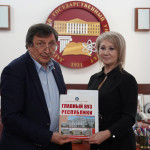 14 ноября 46(1026) 2025