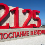 Фото к тексту на стр. 13_www.riadagestan.ru