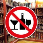 Запрет на алкоголь Новости