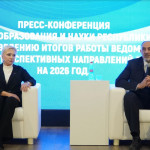 Фото_Итоги и планы_сайт Минобрнауки РД