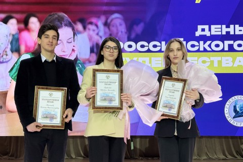 30 января 5 (1037) 2026