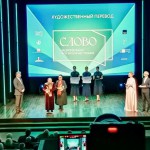 Заслуженные награды Новости