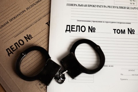Криминал
