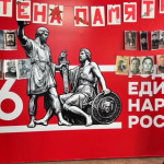 15 Мая 20 (1052) 2026