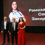 17 Июля 29 (1061) 2026